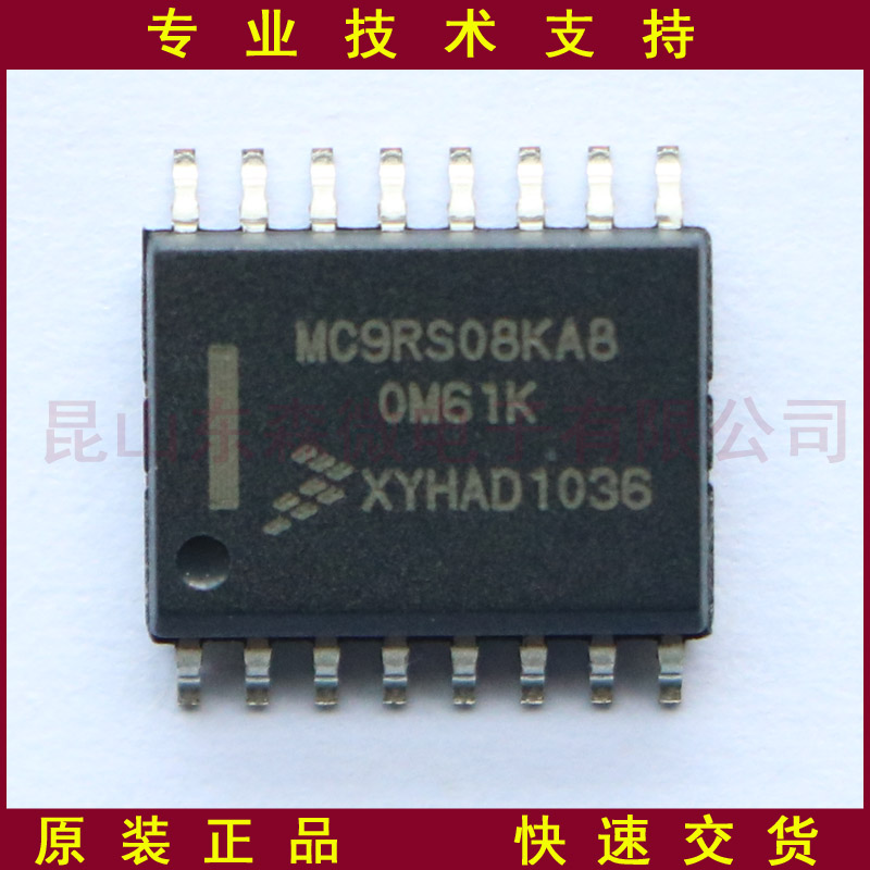 MC9RS08KA8CWG