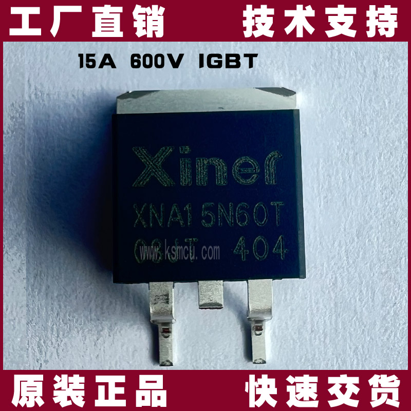 XNA15N60T